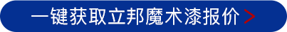 offer-btn.2056b42